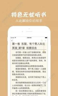 菲律宾的投资移民和退休移民办理哪个好